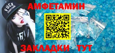 МДМА Волжск