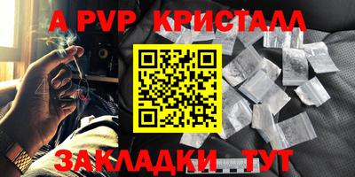 МДМА Волжск