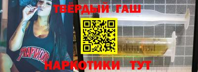 соль курить ск Кимры