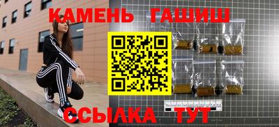 трава Волгодонск