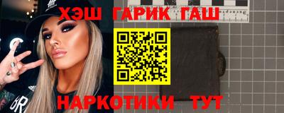 прущий лед Балашиха