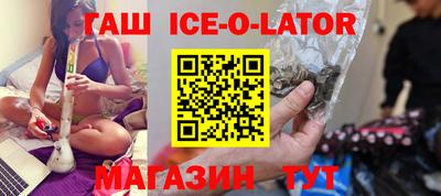 МДМА Волжск