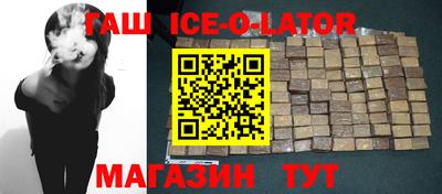 прущий лед Балашиха