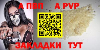 трава Волгодонск
