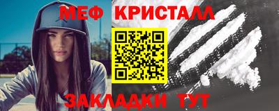 MDMA Волжский