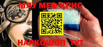 МДМА Волжск