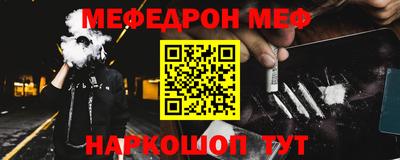 MDMA Волжский