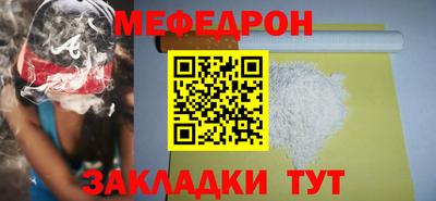 МДМА Волжск