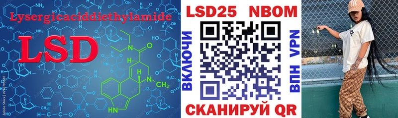 ЛСД экстази кислота  Краснодар 