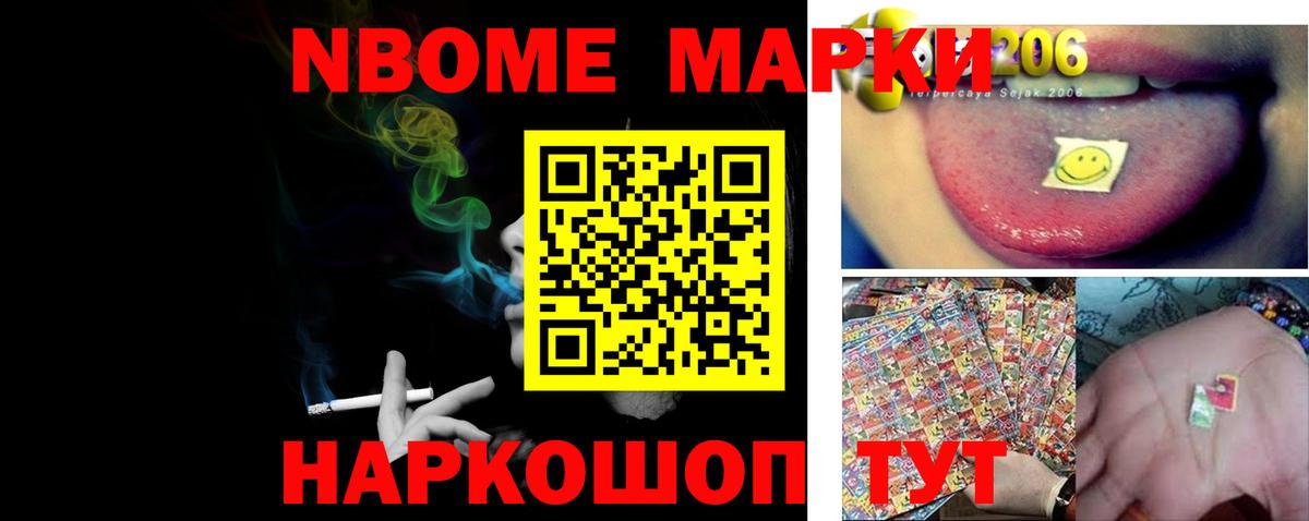 Лсд 25 экстази кислота Краснодар