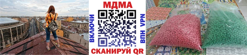 blacksprut вход  купить   Краснодар  MDMA кристаллы 
