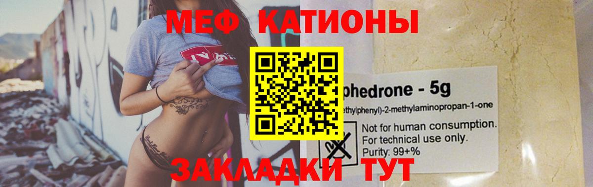 Краснодар  Конопля  Мефедрон кристаллы  КОКАИН  ЭКСТАЗИ  ГАШ  Вейп ТГК  Вход с VPN  ГЕРОИН 