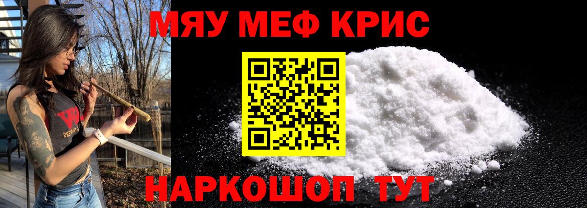 МЕФ Краснодар