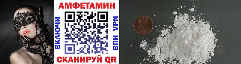 Первитин мет  MEGA ТОР  Краснодар  как найти закладки 