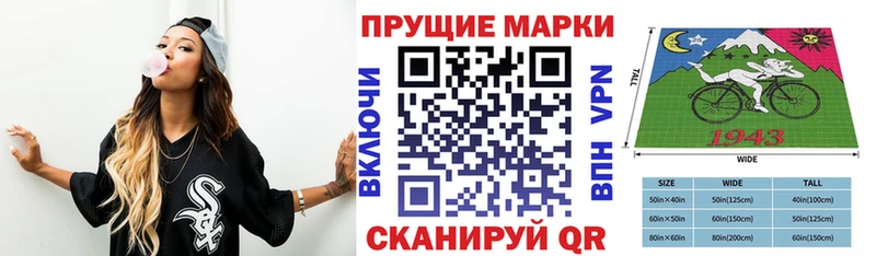 кракен онион  Краснодар  Наркотические марки 1500мкг  где найти наркотики 