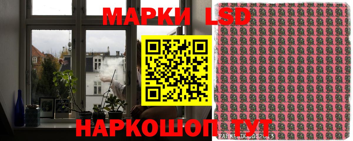 Марки 25I-NBOMe 1,5мг Краснодар