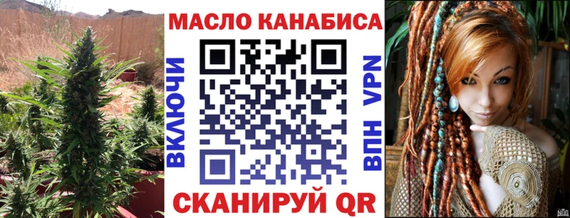 Дистиллят ТГК вейп Краснодар