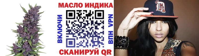 hydra онион наркота Краснодар дарк нет клад Дистиллят ТГК вейп