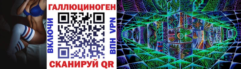 мега ONION  даркнет Telegram  Псилоцибиновые грибы Cubensis  Краснодар 