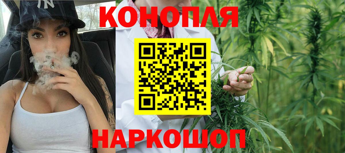 МАРИХУАНА  Гашиш  MDMA  ЭКСТАЗИ  Мефедрон кристаллы  ГЕРОИН  КОКАИН  Краснодар  Мефедрон кристаллы  APVP СК  