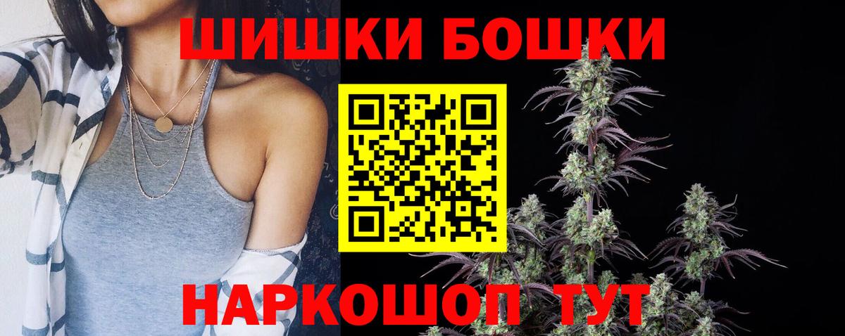 Шишки марихуана Ganja Краснодар