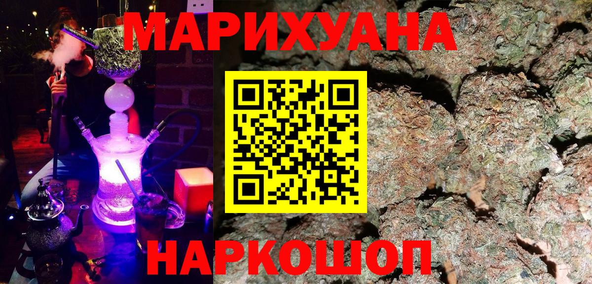 МАРИХУАНА MAZAR  МАРИХУАНА семена  Канабис VHQ  Вход с VPN  Краснодар  Каннабис сатива 